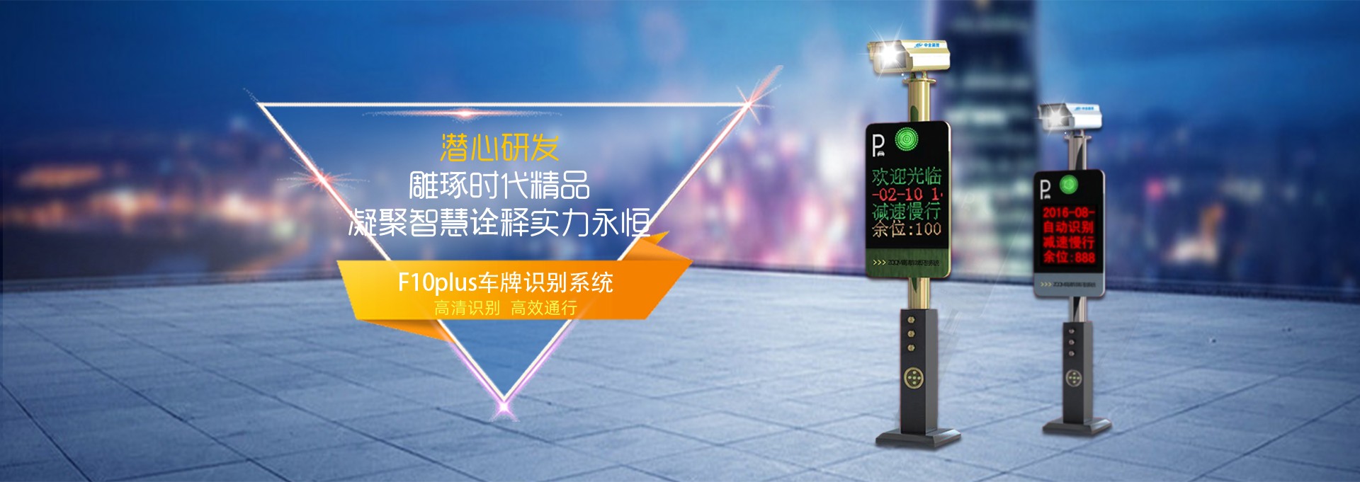 人臉識別系統(tǒng)開啟通速生活