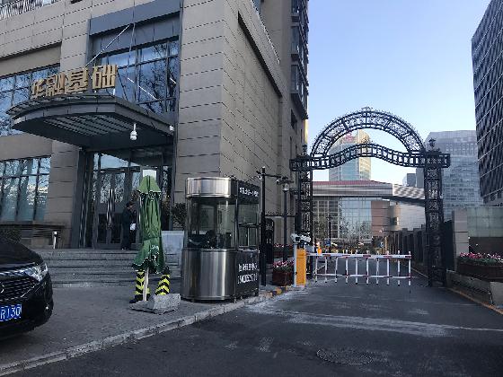 華融基礎(chǔ)投資公司 車牌識別項(xiàng)目實(shí)現(xiàn)無人值守停車場管理