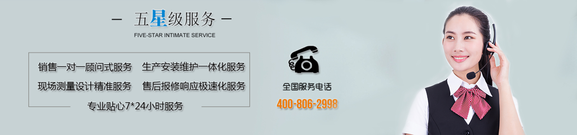 人臉識別系統(tǒng)5星服務(wù)