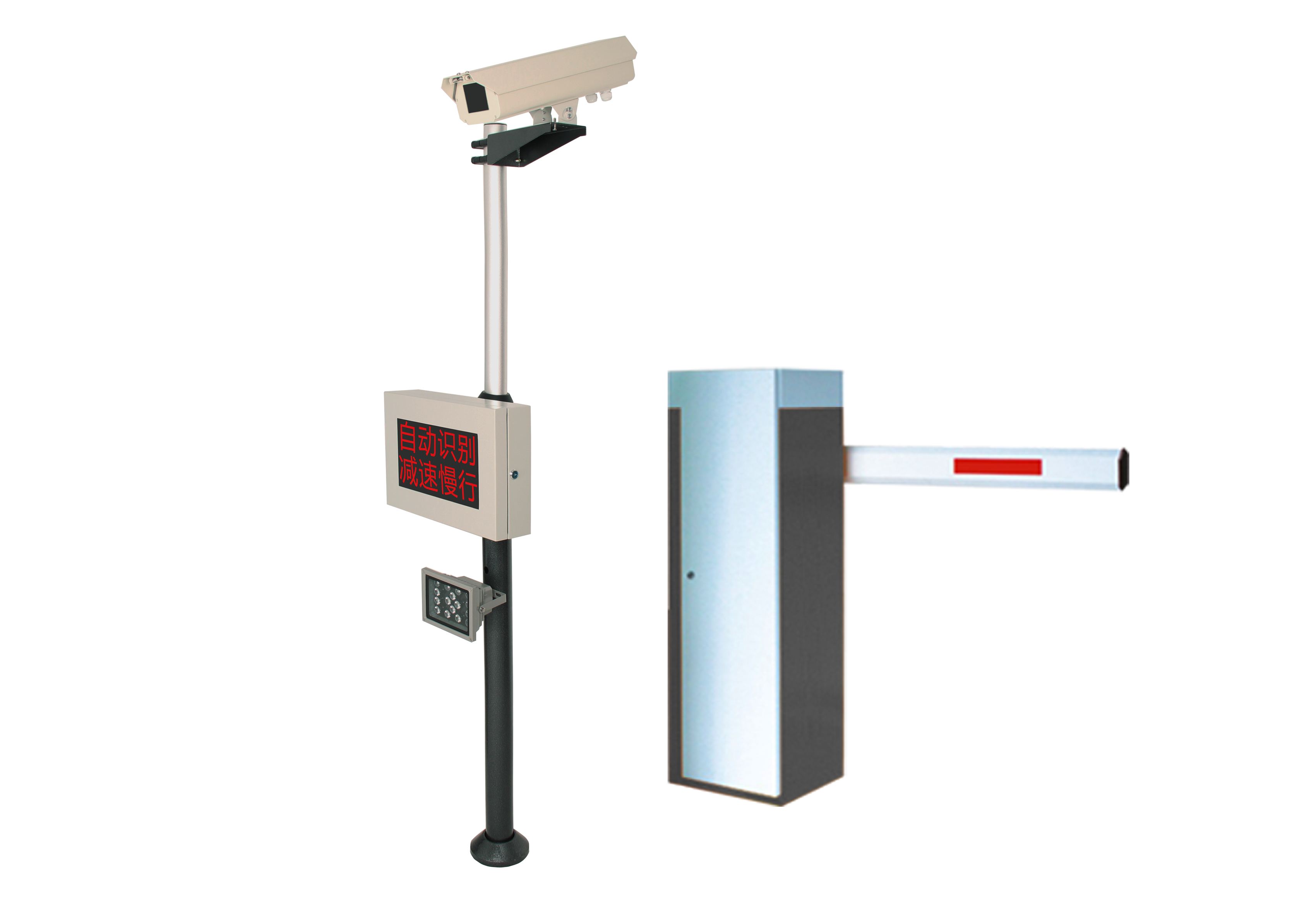 車牌識別系統的觸發方式